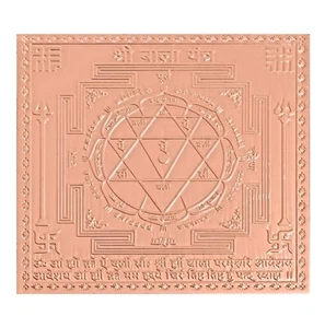 Shri Bala Yantra in Pure Copper Energized (12 X 12 Inch) - Picture 1 of 1