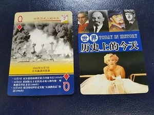 Japan Hawaii Attack on Pearl Harbor Today In History Playing Card - Picture 1 of 1