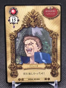 No.0002 Arngrim VALKYRIE PROFILE ENIX 2000 Made in JAPAN TCG Rare Vintage - Picture 1 of 12