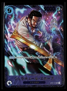 Dracule Mihawk OP01-070 SR Flagship Event Prize Promo Japanese One Piece Card LP - Picture 1 of 2