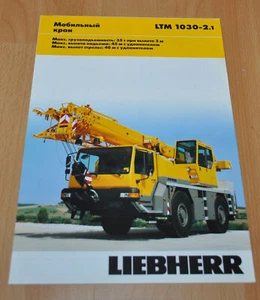 Folleto de camión de datos técnicos grúa móvil Liebherr LTM 1030-2.1 - Imagen 1 de 3