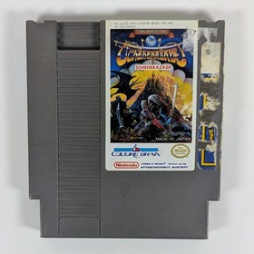 The Magic of Scheherazade Nintendo Entertainment System 1989 NES Cart Only