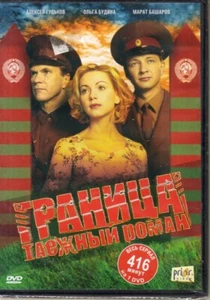 Russian Series Border Taiga Novel416mn DVD - Picture 1 of 2