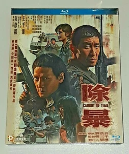 Daniel Wu CAUGHT IN TIME Wang Qianyuan Michelle Wai China Action Drama Blu Ray - Picture 1 of 2