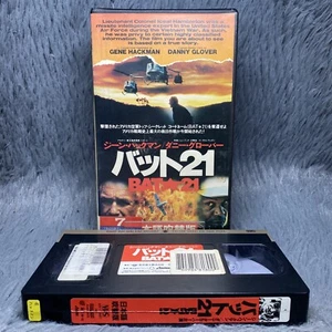 Bat 21 VHS Tape 1988 Japanese Japan Import Gene Hackman Danny Glover Rare Video - Picture 1 of 8