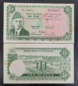 1972-75 Pakistan 10 Rupees BANKNOTE UNC- - Picture 1 of 1