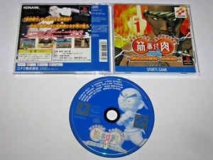 Kinniku Banzuke Vol. 2 Muscle Ranking Playstation PS1 Japan import US Seller - Picture 1 of 7