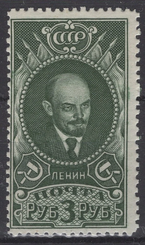 Rusia 1939. V. I. Lenin. Scott # 620. MNH, VF, OG Foto 1 de 1