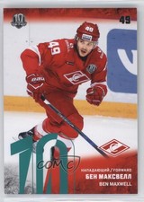 2017-18 Sereal KHL Season 10 Spartak Moscow Teal Ben Maxwell #SPR-013