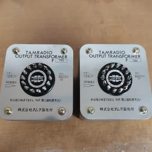 Tamura F-783 output transformer for push-pull tube amplifiers 50W 5k - Picture 1 of 7