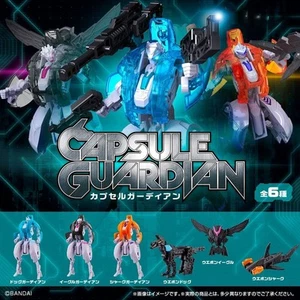 PSL Capsule Guardian alle 6 Typ Kapsel Spielzeug Bandai - Bild 1 von 7