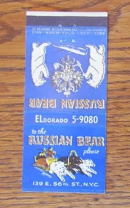 FEATURE MATCHBOOK COVER: RUSSIAN BEAR RESTAURANT NEW YORK CITY STREICHHOLZHÜLLE -C26 - Bild 1 von 3