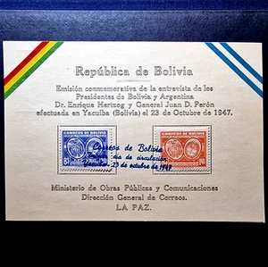 Bolivia 1947 - FDC - Letter 2 Stamps Card - Rare Stamps - Full Issue - Picture 1 of 6