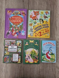 Kinder Bücher Märchen auf Russisch Neu 5 Stück - Bild 1 von 7