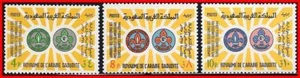 👍 SAUDI ARABIA 1966 BOY SCOUTS SC#377-79 MLH CV$18.00 💲FREE SHIPPING💲 - Picture 1 of 1