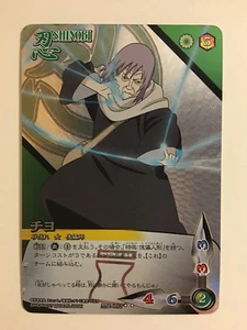 Naruto Shippuden Card Game Super Rare 忍伝-092 - Imagen 1 de 1