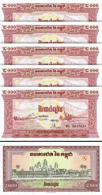 Cambodia 2000 Riels 1995, UNC, 5 Pcs LOT, Consecutive, P-45, Prefix B1 - Image 1 of 4