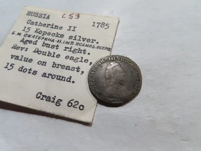 C53 Imperio ruso Catalina II 1785 plata 15 kopeks Foto 1 de 2