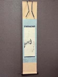 Japanese Tea Ceremony Hanging Scroll Craft Reproduction Bridge illustration - Picture 1 of 15