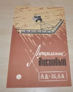 Disco Sheller Tractor 1959 URSS soviético ruso folleto folleto - Imagen 1 de 3