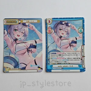 Shirogane Noel HP/002B-P41S BP HP/002B-042 Rebirth for you Japanese Hololive - Bild 1 von 13