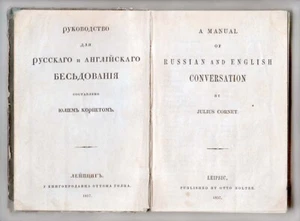 1857 RUSSIA A Manual of Russian and English Conversation by Julius Cornet -RARE- - Picture 1 of 10