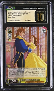 Weiss Schwarz Disney 100 #011S Die Schöne und das Biest Belle & Prince CGC Pristine 10 - Bild 1 von 2