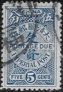 1904 China POSTAGE DUE SC#J11 5c. USED VF - Picture 1 of 1