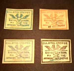 Rare Greek Epirus Autonomous State Stamps (1914) – "Freedom or Death" - Picture 1 of 2