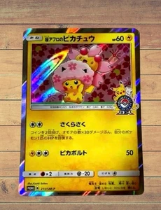 Cherry Blossom Afro Pikachu PROMO 211/SM-P SM-P Pokemon Card Japanese2018Rare So - Picture 1 of 10