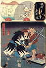 Japan Farbholzschnitt - Utagawa Kuniyoshi  - 47 Ronin - 1857 - Ukiyo-e 