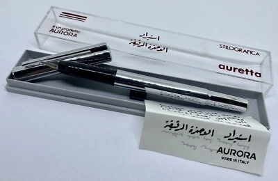 Caneta-tinteiro árabe rara vintage nova na caixa Aurora Auretta - Aço - Conversor - B & P - Imagem 1 de 4