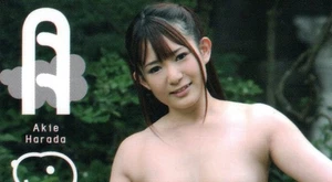 Juicy Honey Serie 17 2011 - #27 AKIE HARADA! Idolo AV giapponese - Foto 1 di 1