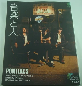 Music And People December 2010 Issue Pontiacs Asai Kenichi Terui Toshiyuki Arima - Picture 1 of 6