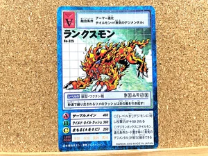 Bandai Digimon Card Lynxmon Bo-325 Digital Monster Vintage Japanese USED - Picture 1 of 2