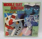 Official Japanese Record Vinyl EP 45T Gundam Special Sound Effect Disc