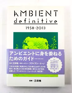 "Ambient Definitive: 1958 - 2013" 2013 SC Pivain/Nippan'aipiesu Japanese - Picture 1 of 6