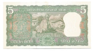 India UNC Rs 5, Commemorative Gandhiji on the back, Inset NIL, Prefix C, LK Jha - Picture 1 of 2