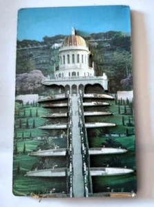 Kühlschrankmagnet aus Israel Bahá'í Garten und Tempel 8 cm x 5 cm Resin 3D - Bild 1 von 1