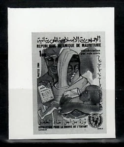 Photo Essay, Mauritania Sc570 UNICEF, Feeding. - Picture 1 of 1