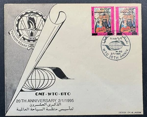 Iraq - FDC 20 Years of World Tourism Organization 1995 - Picture 1 of 1