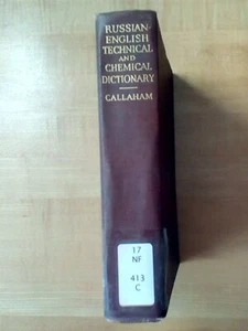 Russian-English Technical and Chemical Dictionary, Ludmilla I. Callaham, HB 1947 - Imagen 1 de 5
