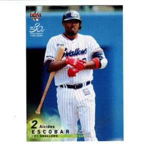 Alcides Escobar, MIL-KC-Tokyo Yakult Swallows-WAS, BBM Card #312 (2020) - Picture 1 of 1