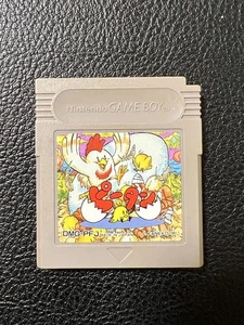 Peetan Game Boy Japanisches Actionspiel Nur Cartridge Getestet Top Japan - Bild 1 von 3