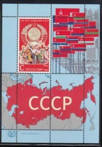 TRANSNISTRIA Centenary of Union of Soviet Socialist Republics MNH souvenir sheet