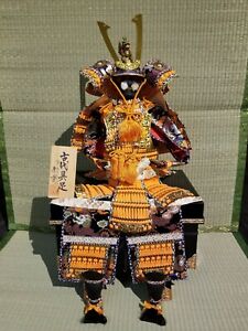 Vintage Kabuto Samurai Armor with Display Box
