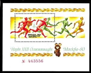 HICK GIRL- MNH. RUSSIA SOUVENIR SHEET SC#B90 1980 OLYMPICS A1 - Picture 1 of 1