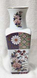 Japanese Imari Ware Square Vase Trumpet Neck Floral Porcelain - Picture 1 of 6