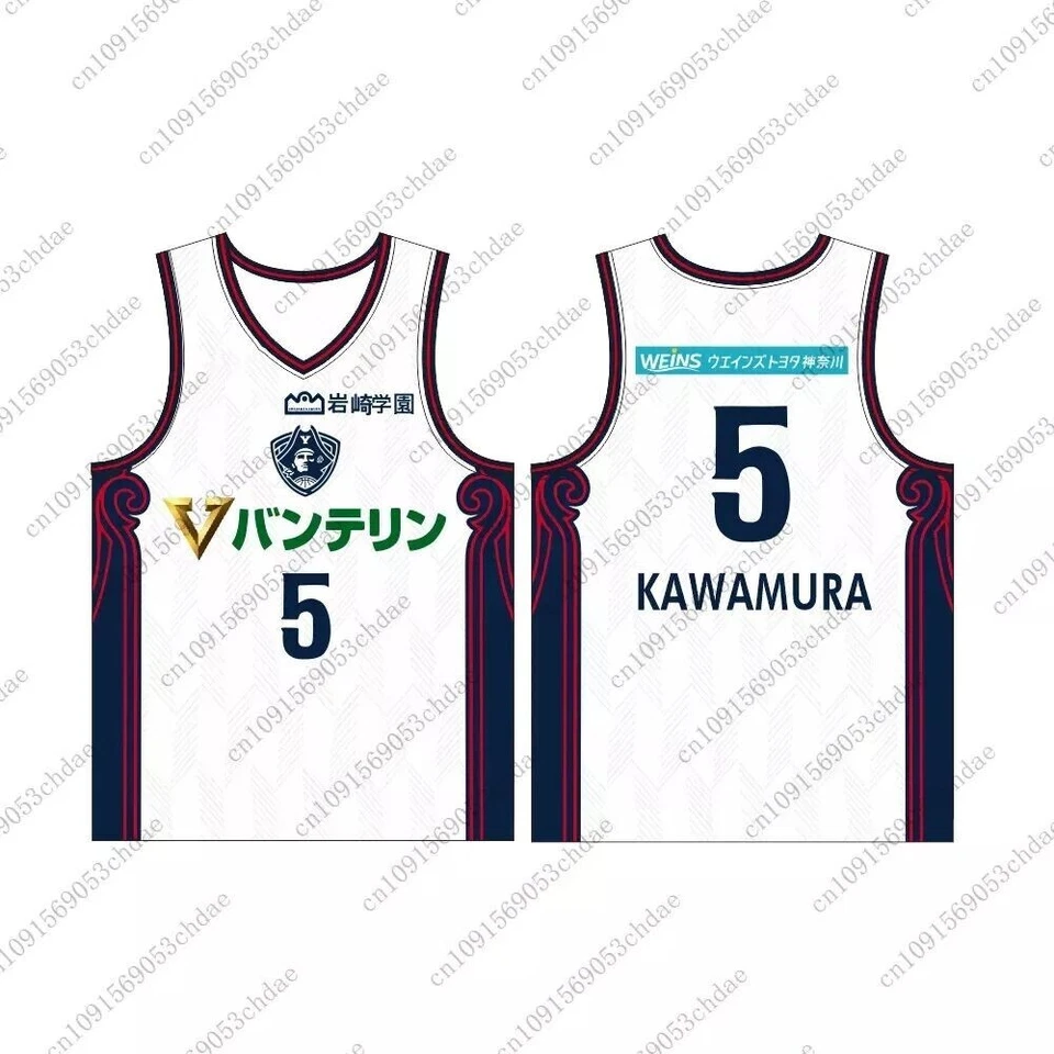 Youth/Men Yuki Kawamura #5 High School Basketball Jersey Print Custom White - Изображение 1 из 1