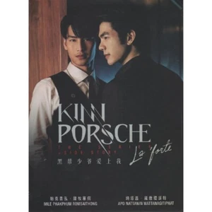 KinnPorsche (VOL.1 - 14 End + Side Story) All Region ~ Thai TV Drama DVD - Picture 1 of 4
